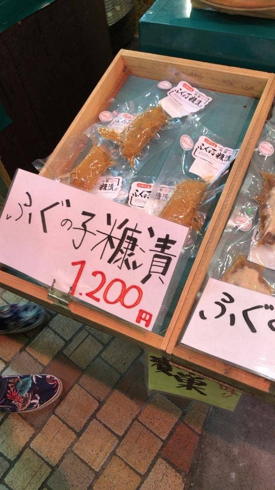 海道物産 海藻ライフ店