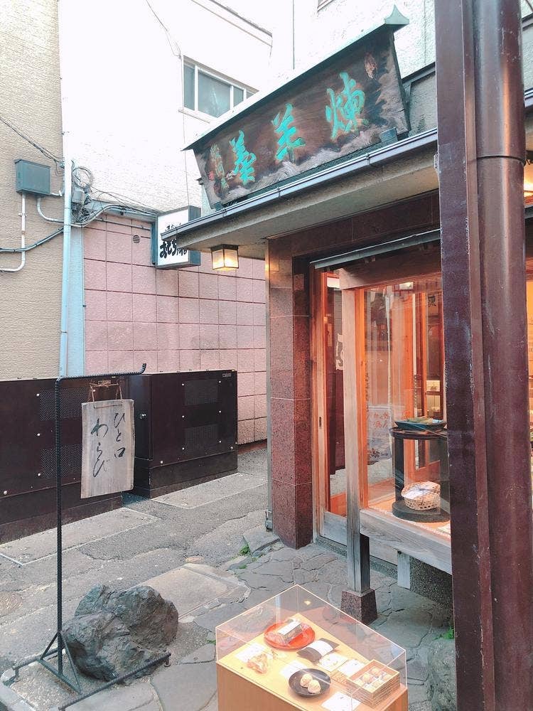 先斗町駿河屋
