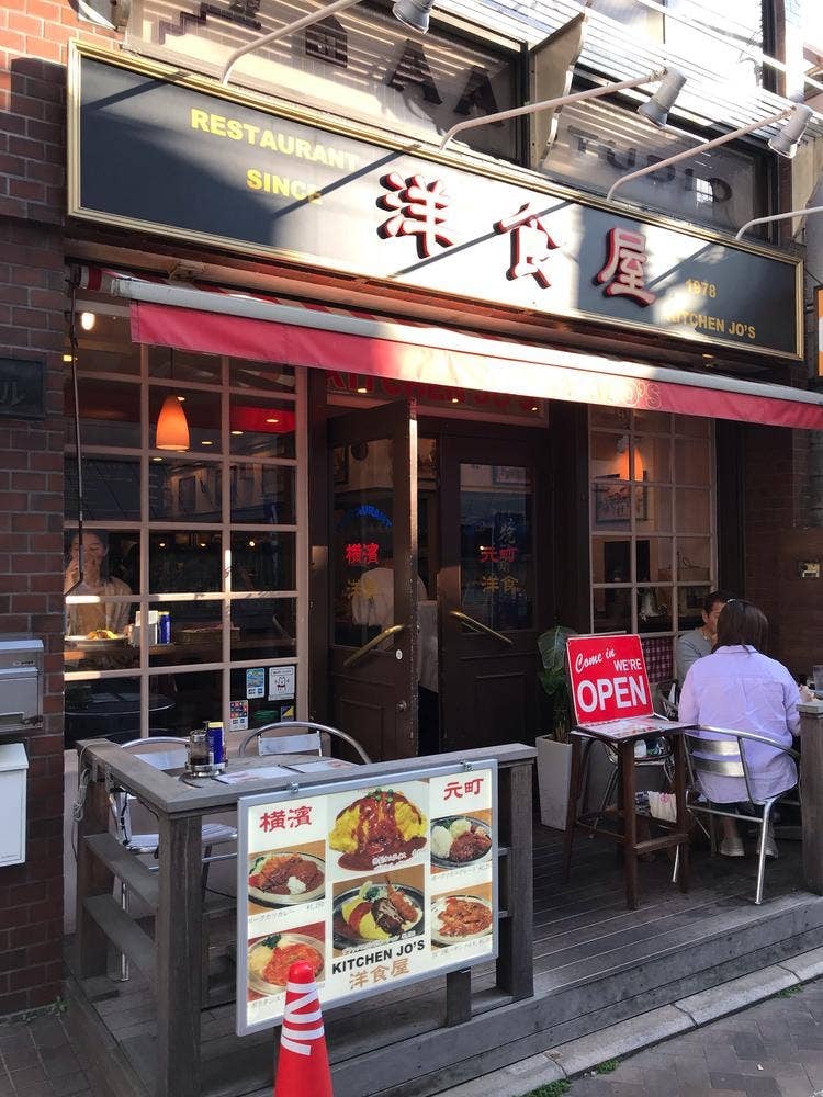 キッチンジョーズ 元町店