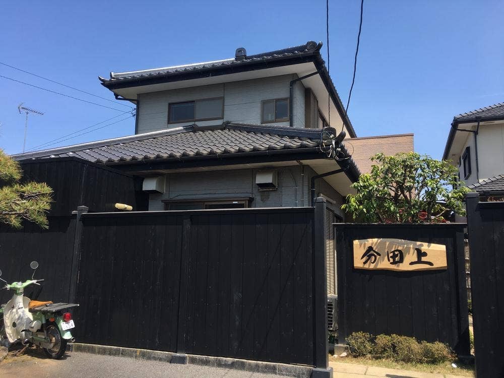 分田上