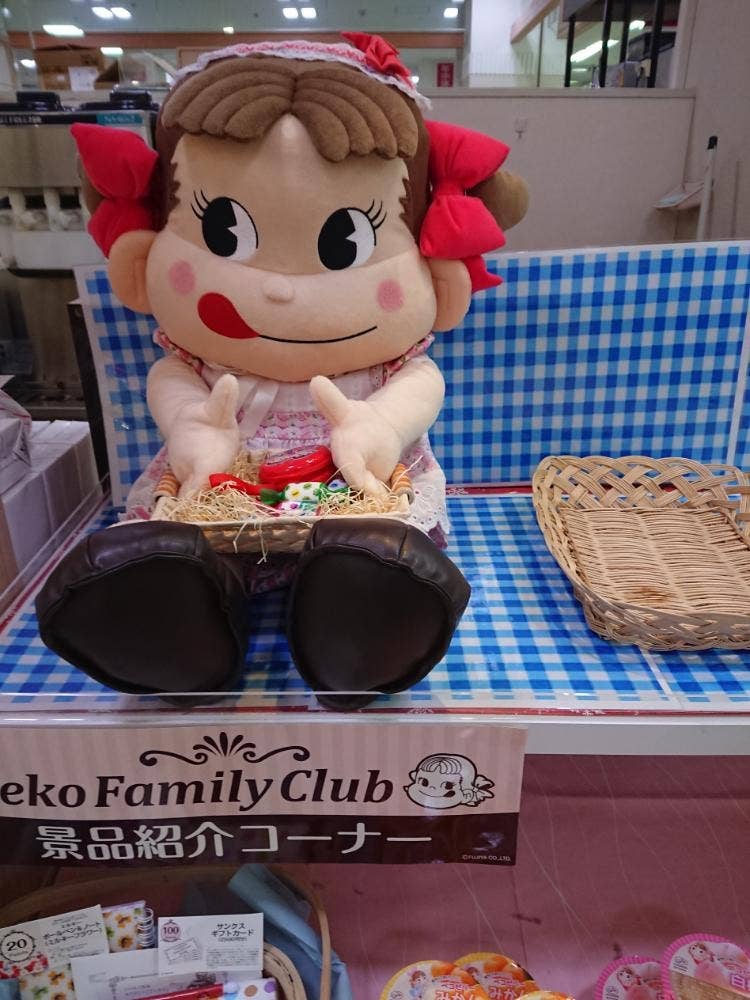 不二家 イオン赤穂店