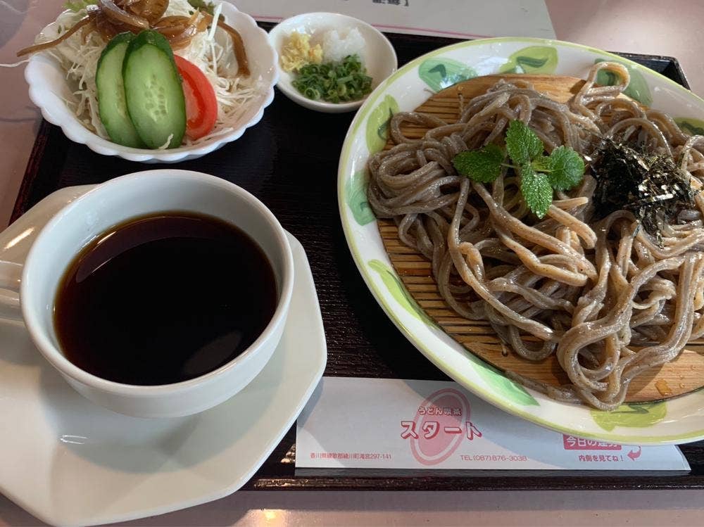 うどん喫茶 スタート
