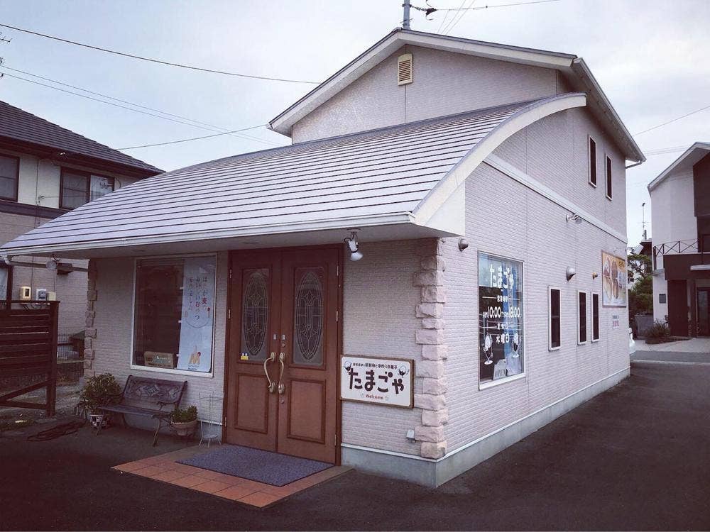 たまごや