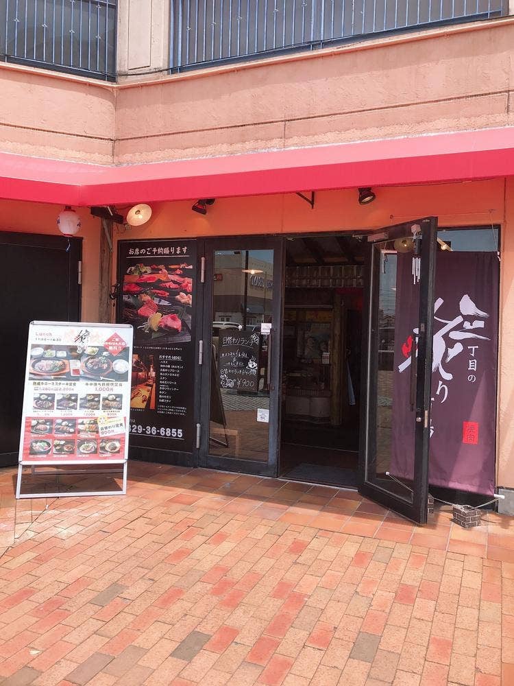 三丁目の炙り市場
