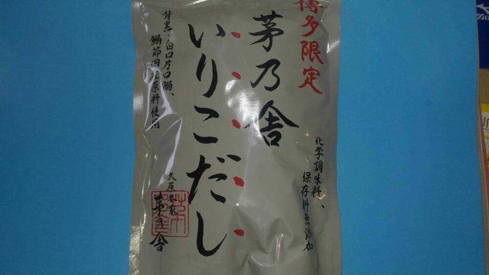茅の舎 福岡空港店