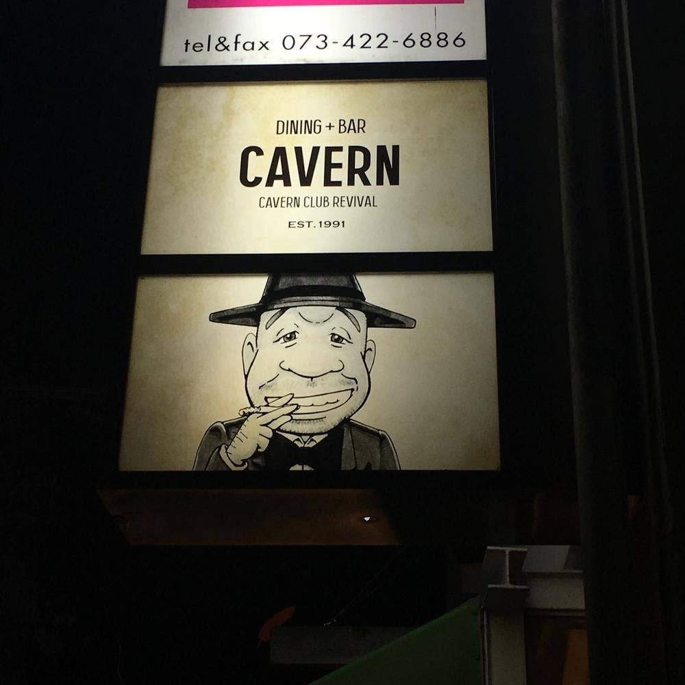 Cavern Club Revival