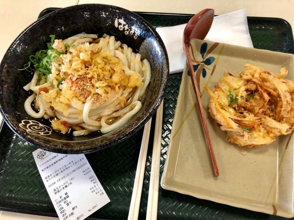 はなまるうどん ジョイフル本田瑞穂店