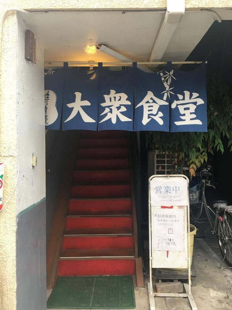 東亭