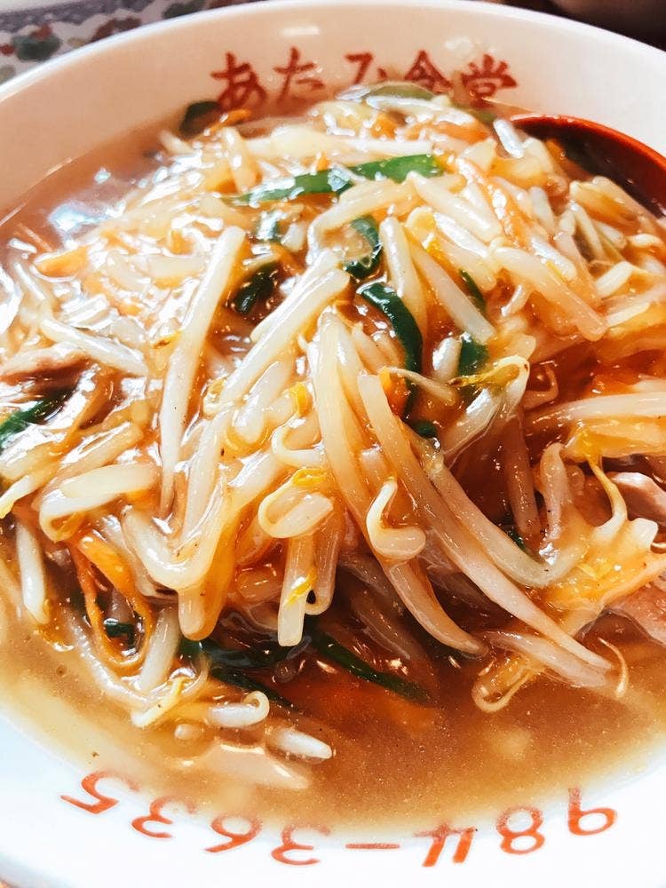 あたみ食堂
