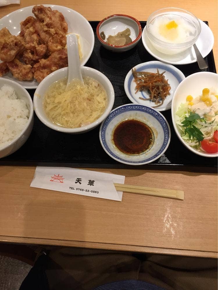 天華菜家