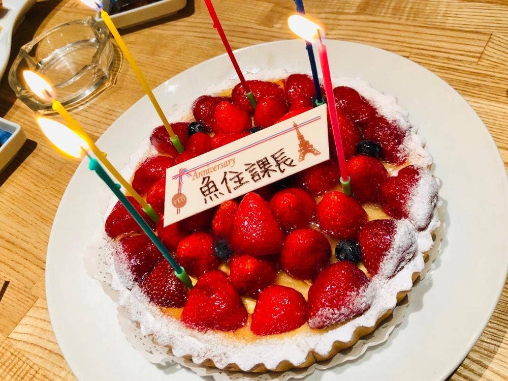 フロプレステージュ 相模原イオン店