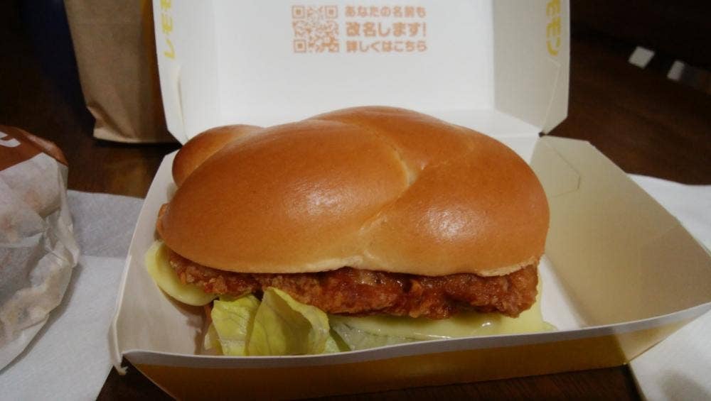 マクドナルド 北方町店