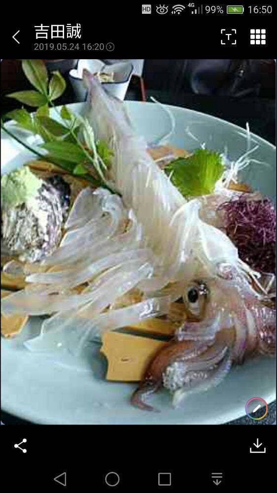 海鮮門 いか太郎