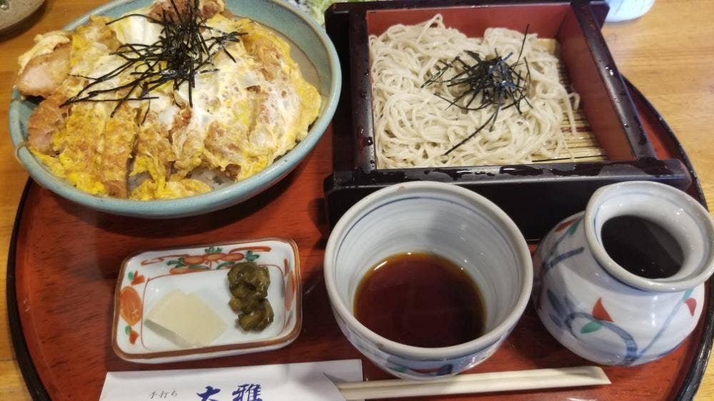 大雅
