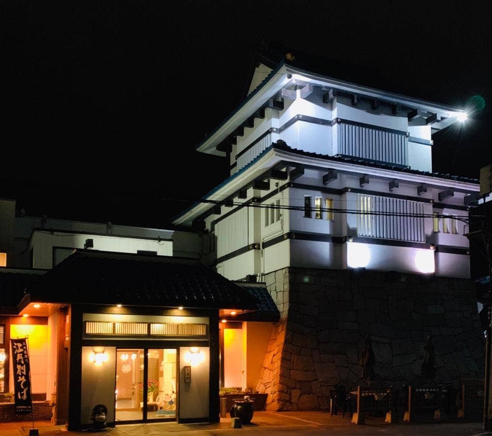 旭川お城の鯉寿し