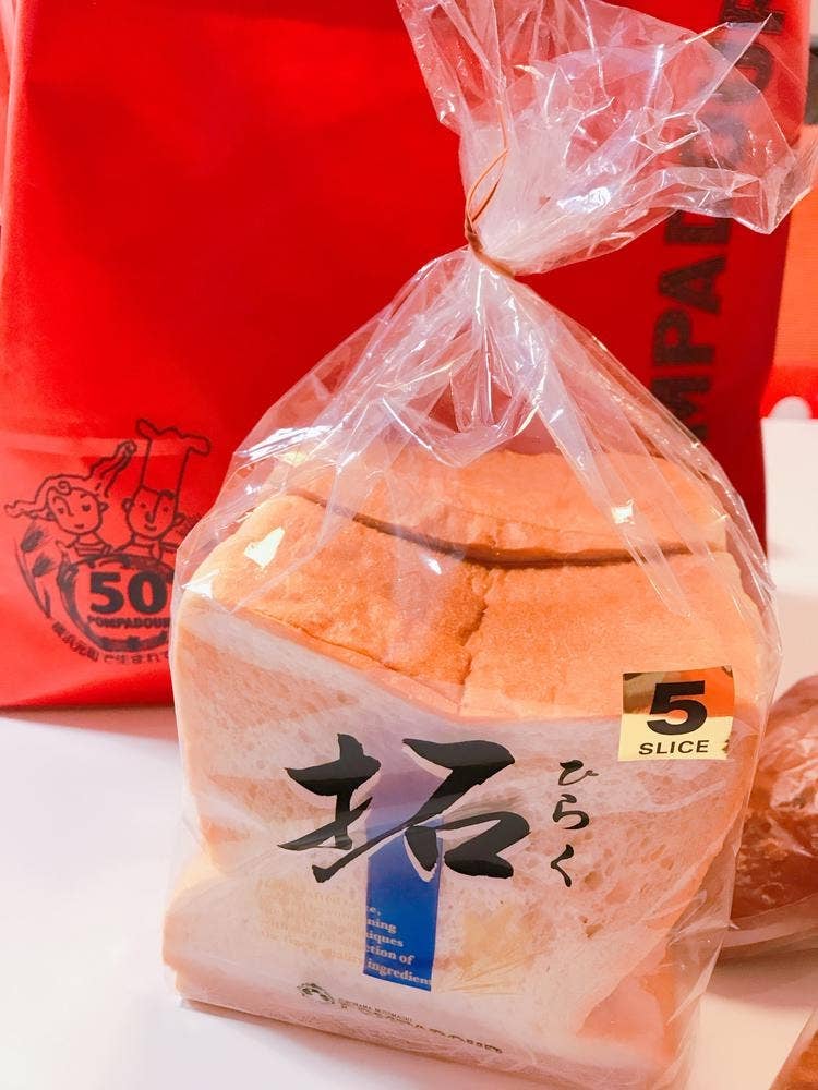 ポンパドウル ダイヤモンド店