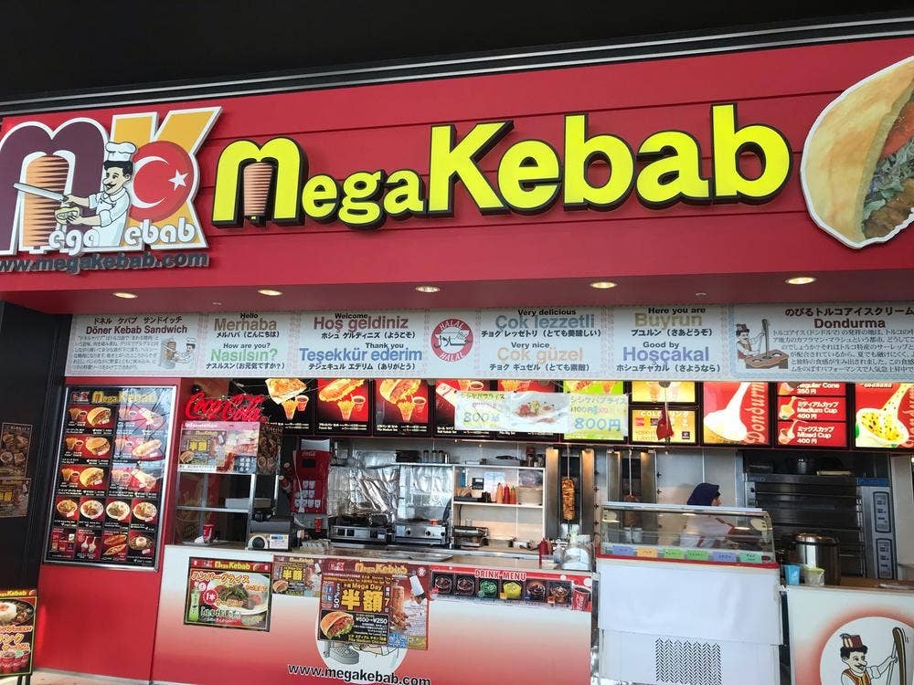 メガケバブ 名古屋空港店