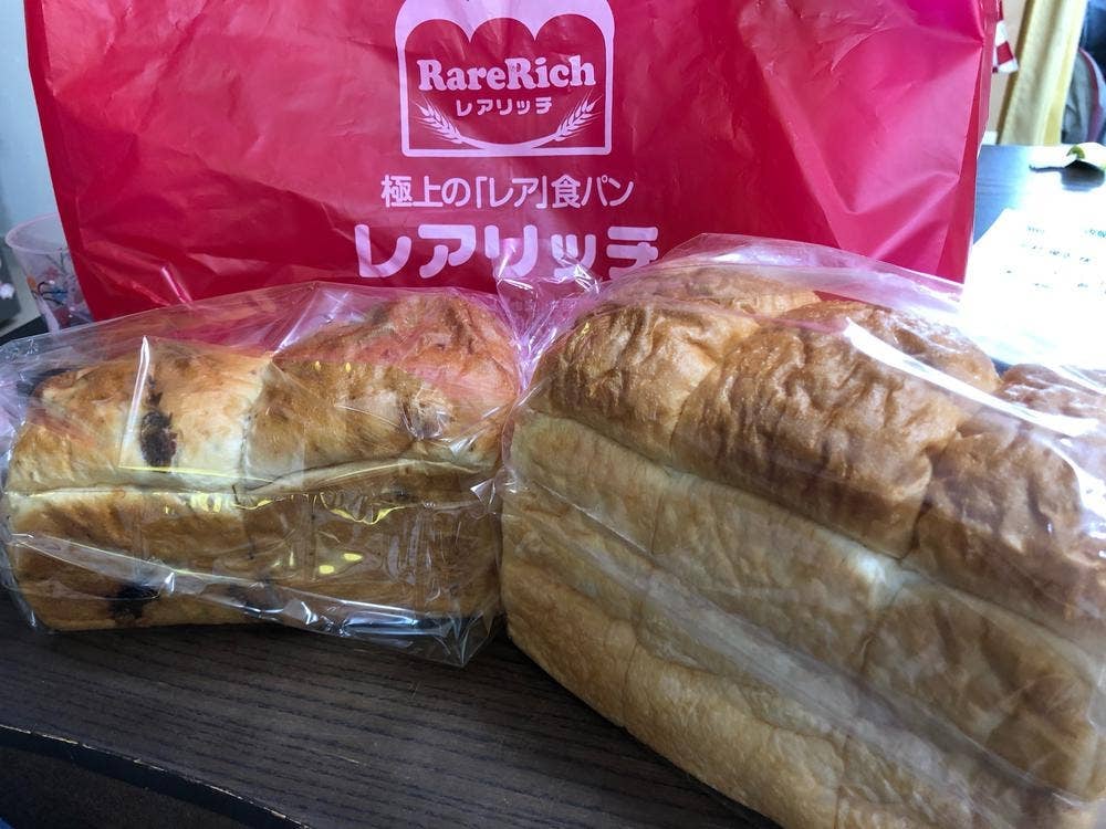 レアリッチ 八尾店