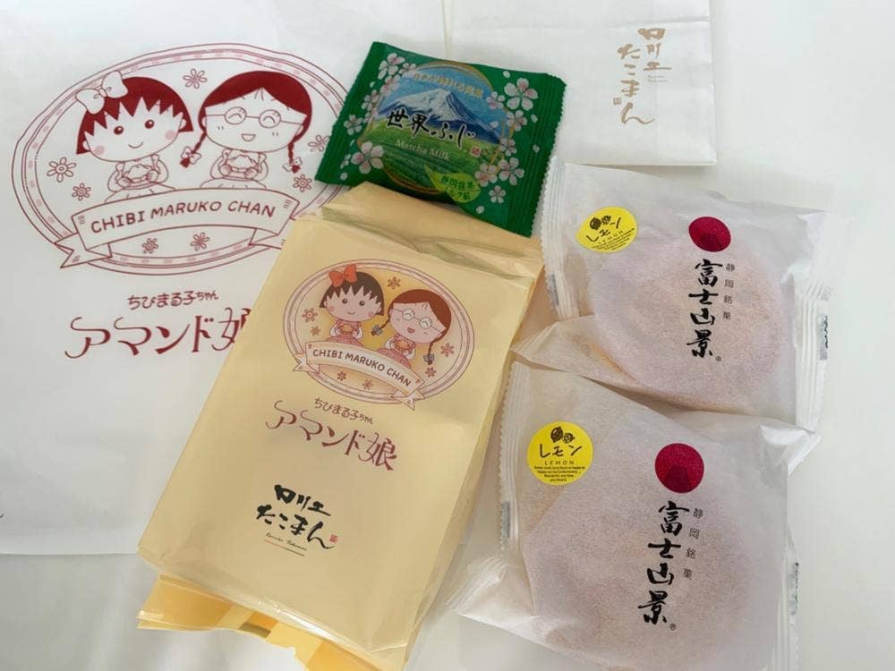 たこまん 静岡本店