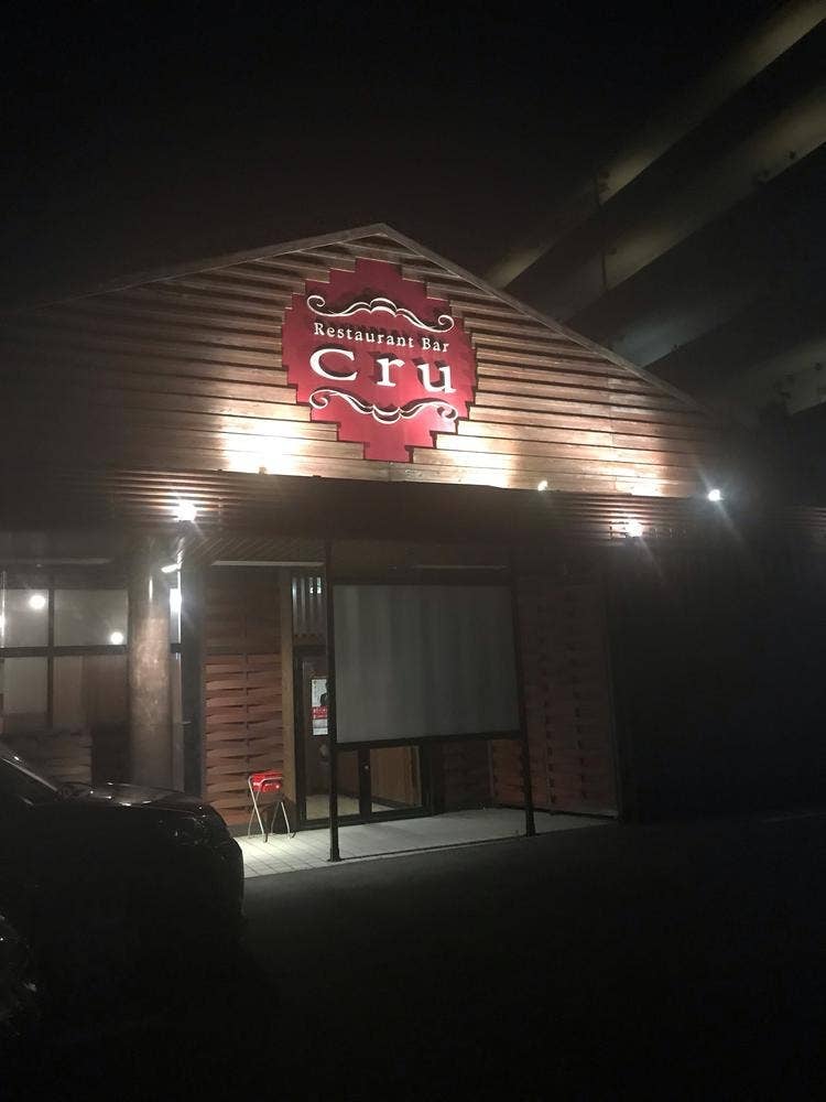 レストランバー クリュ