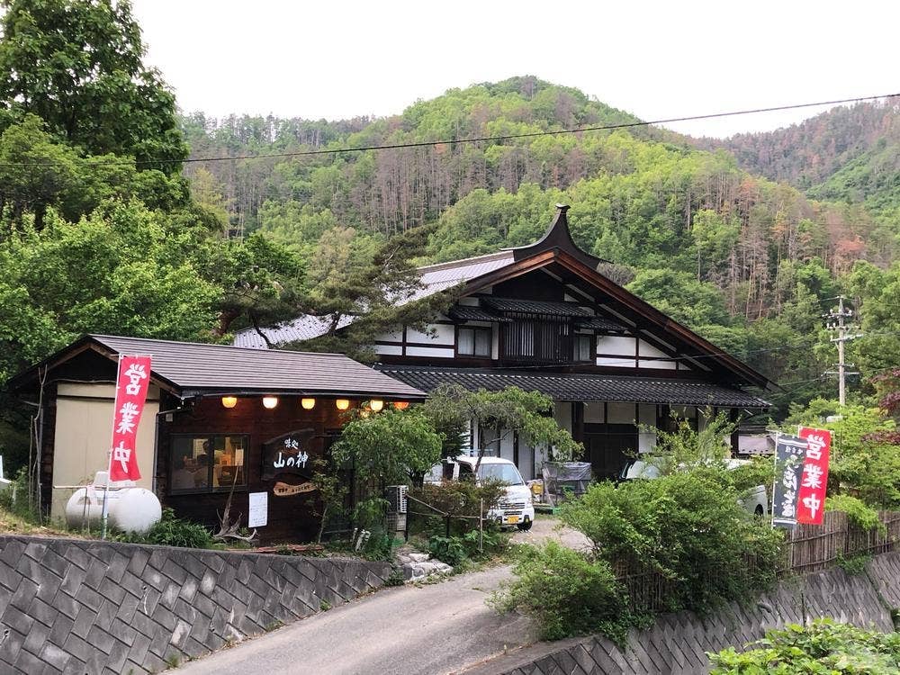 味処 山の神
