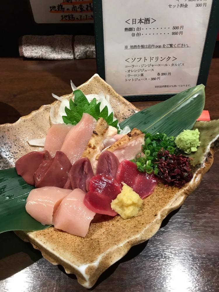 炭焼地鶏 煽