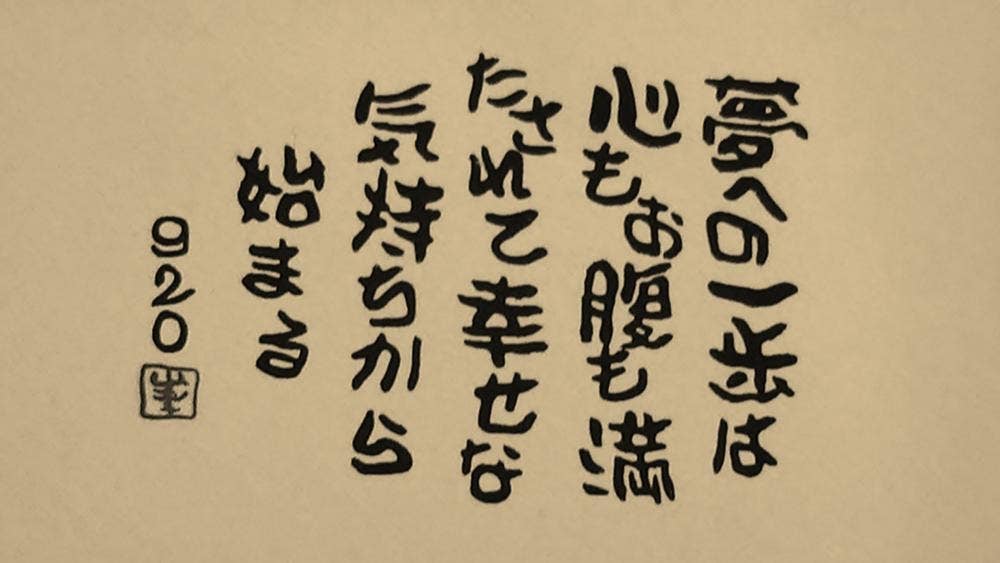 峯