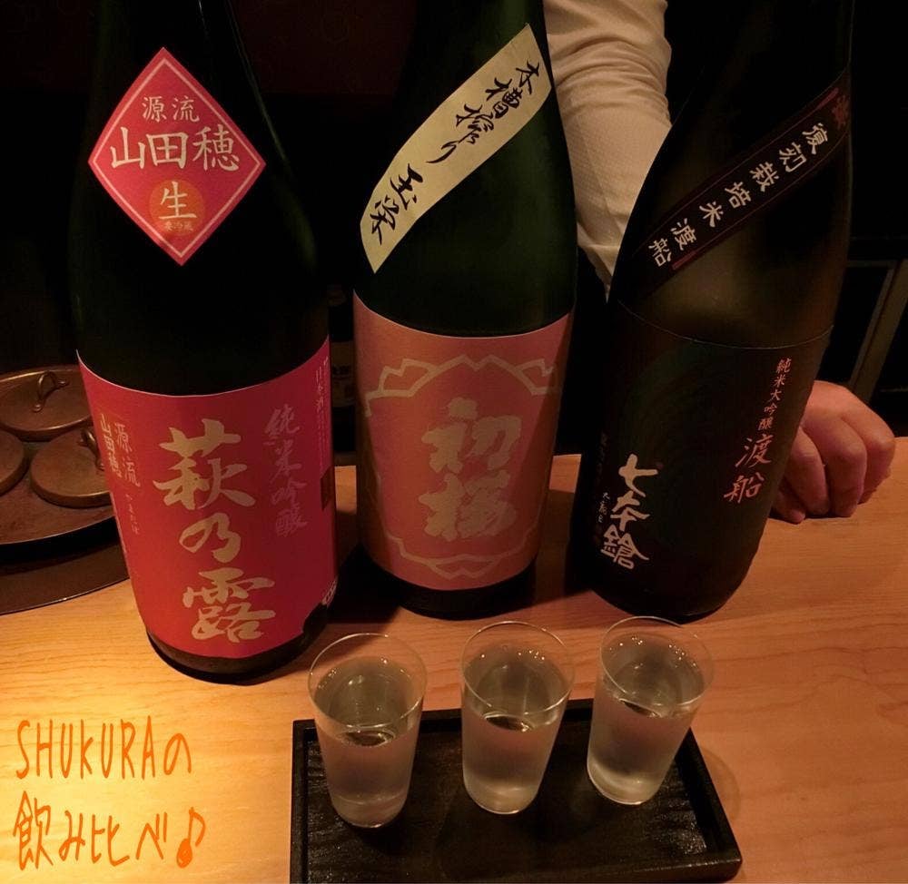 japanese bar 酒蔵