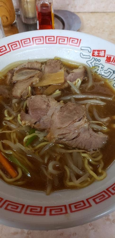 こぐまグループ 旭川ラーメン 北見1号店