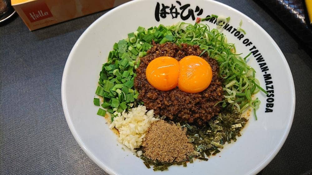 台湾まぜそば はなび 天白店