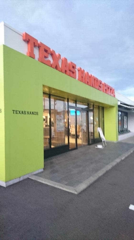 TEXAS HANDS 大和田店