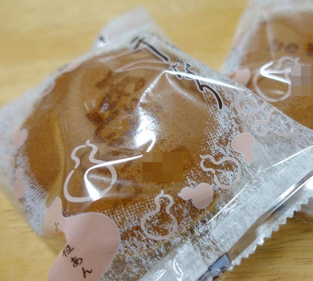 両口屋是清 大阪支店
