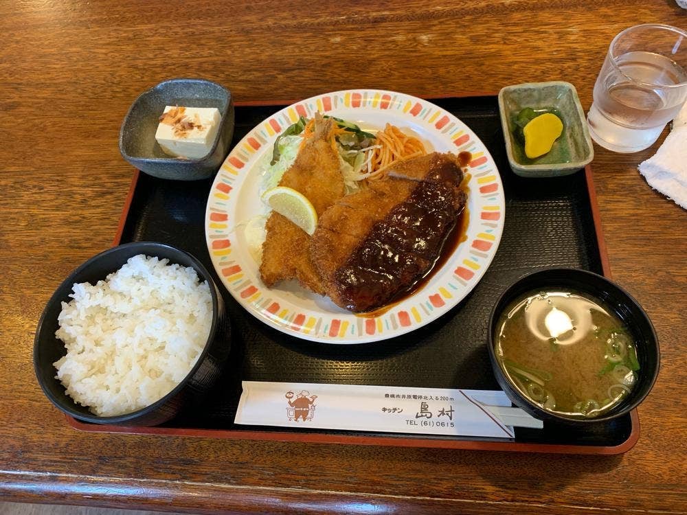 キッチン島村