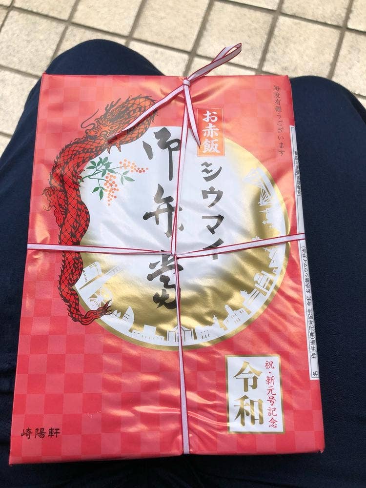 崎陽軒 そごう横浜店