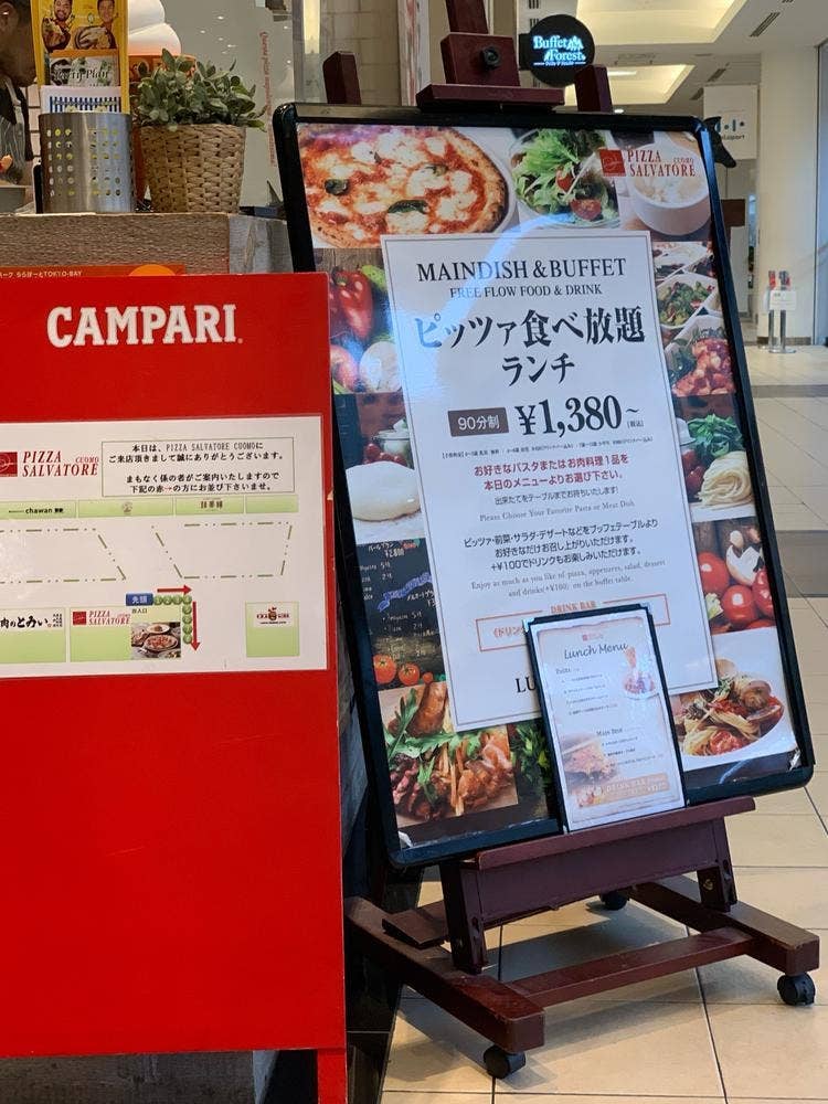 瀬戸内てっぱん堂 ららぽーとTOKYO-BAY店