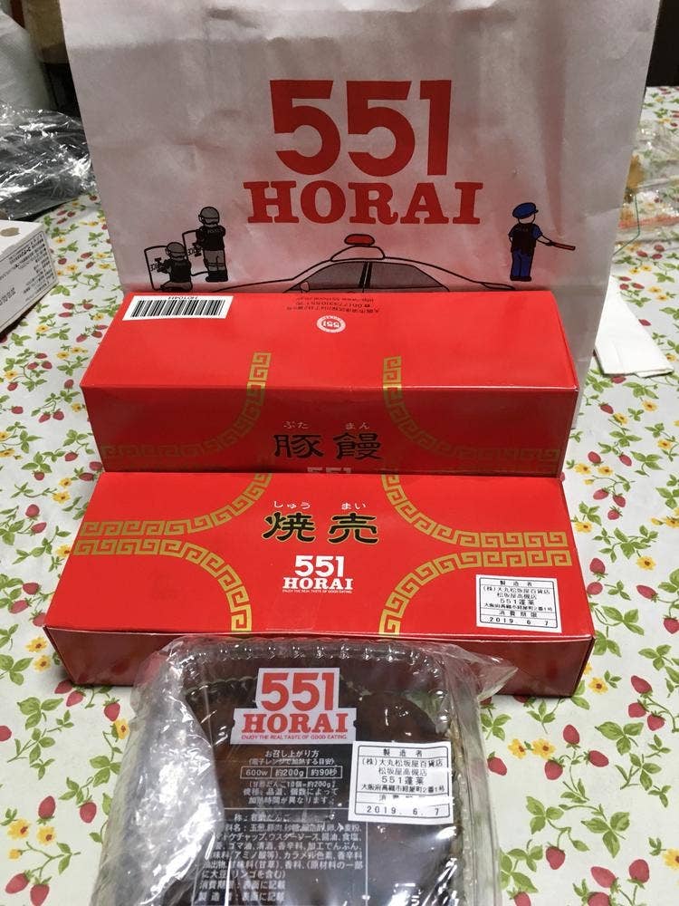 551蓬莱 高槻松坂屋店