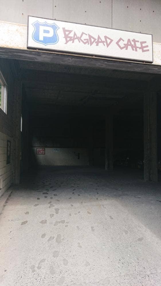 バグダッド・カフェ