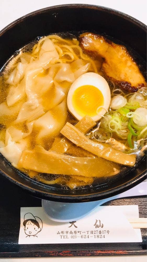 大仙