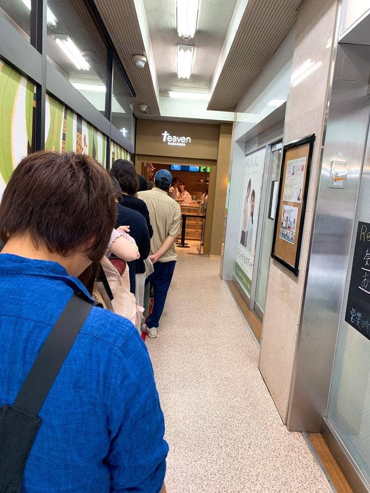 ティーブン 鎌倉駅前店
