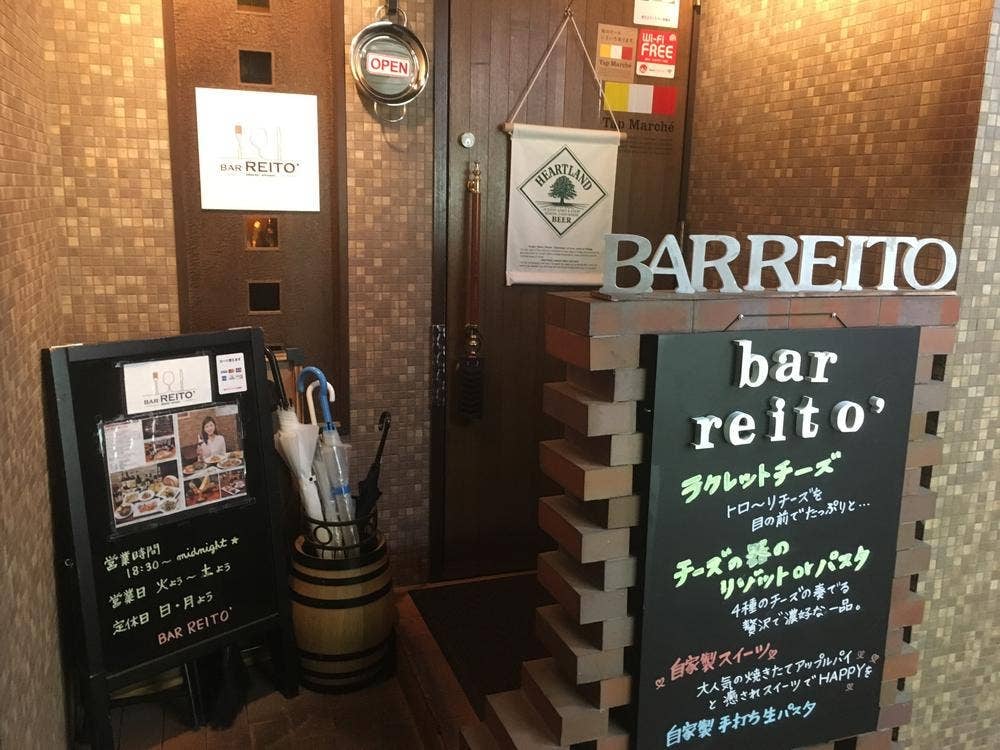 BAR REITO'