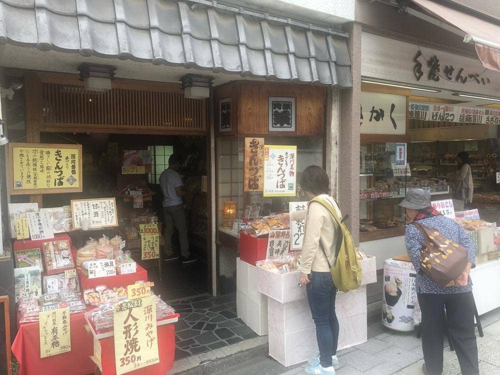 華