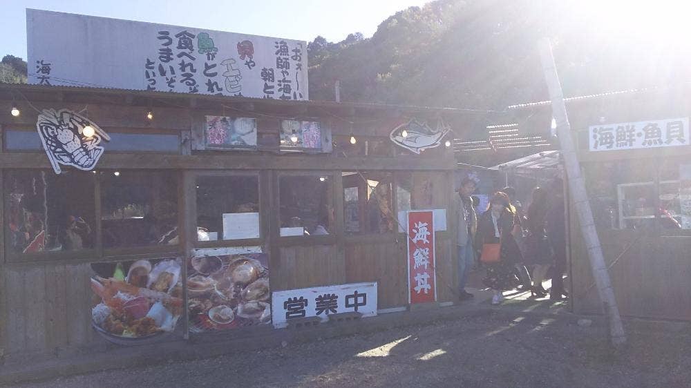 浜茶屋 海太郎