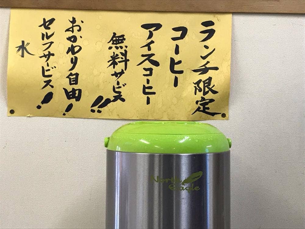 しゃもじや