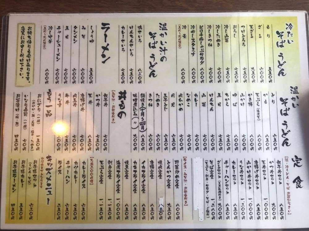 高瀬屋そば店