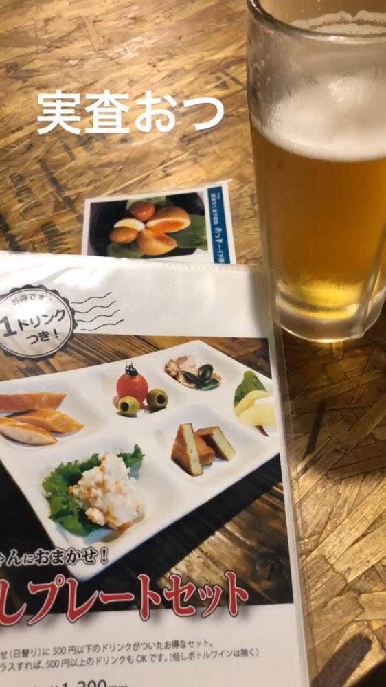 燻製香房 燻し屋