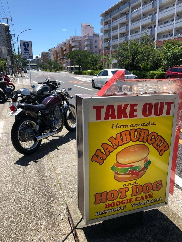 Boogie Cafe