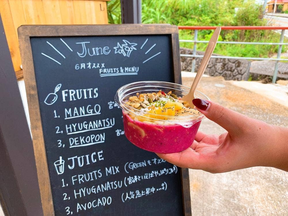 ウチウミフルーツ