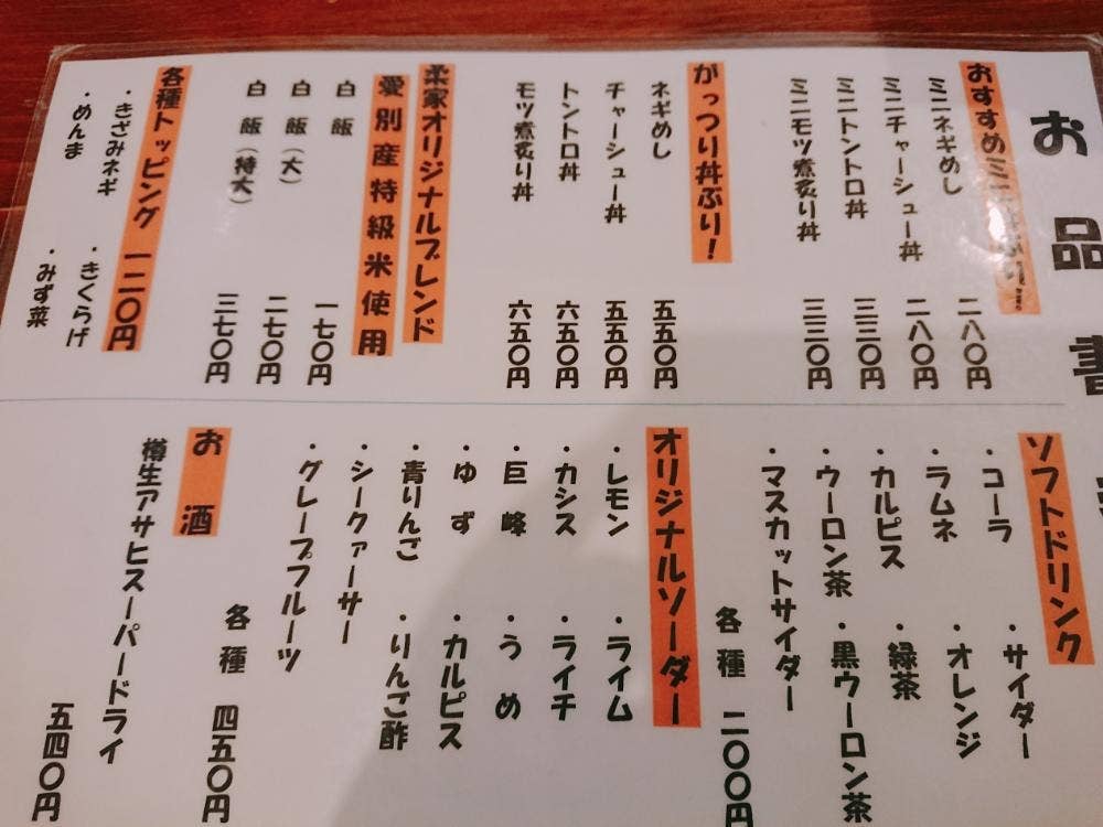 柔家