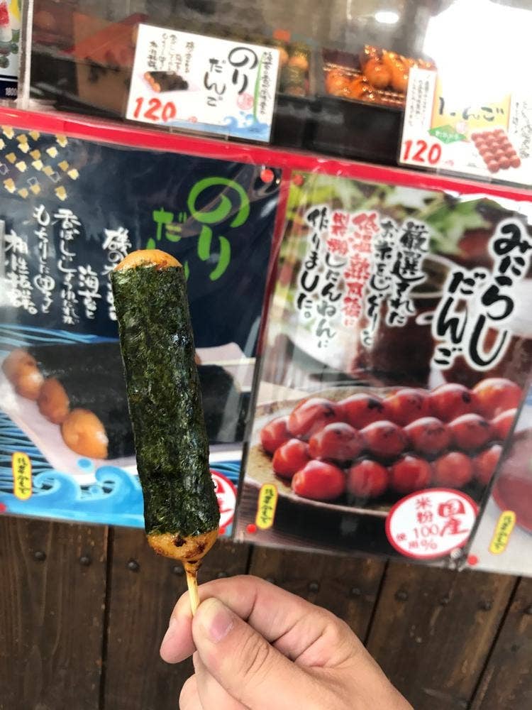 楓