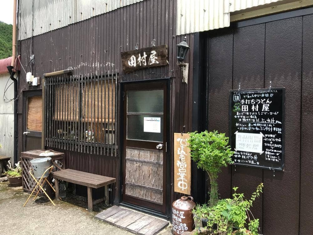 手打ちうどん 田村屋